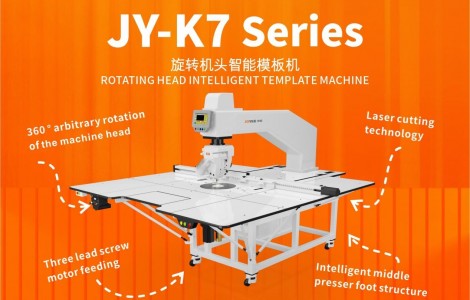 Швейная машинка Рекомендуемая продукция серии JY - K7