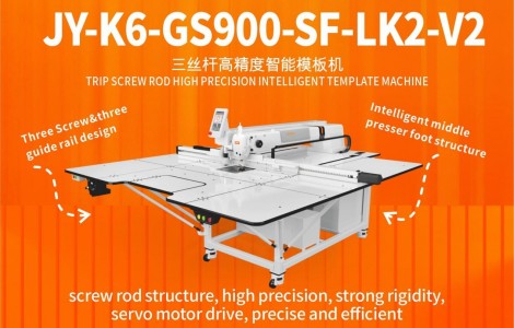 Швейная машина. Рекомендуемая продукция JY - K6 - GS900 - SF - LK2 - V2