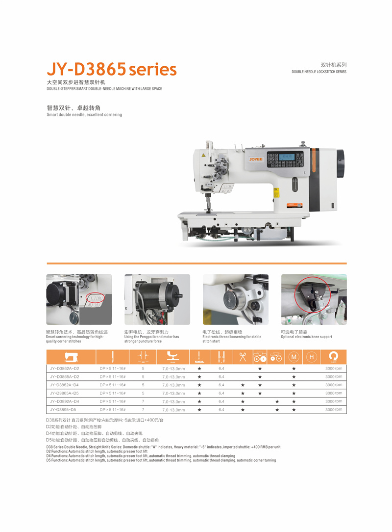 JY-D3865-1.jpg